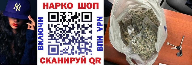 Купить Псилоцибиновые грибы СОЛЬ МЕФ Каннабис ГАШИШ Похвистнево