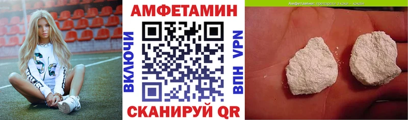 АМФ Premium Похвистнево