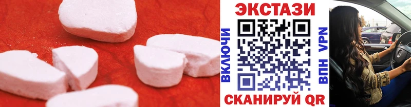 Экстази DUBAI Купить закладки Похвистнево