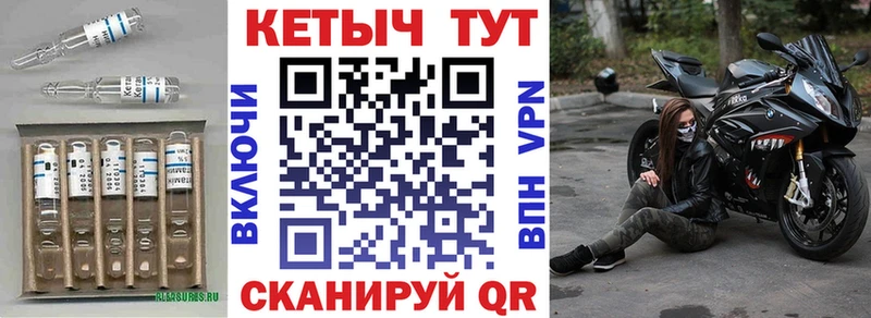 Купить  Похвистнево  КЕТАМИН VHQ 