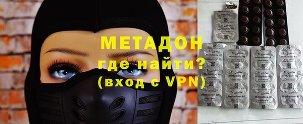МДМА Заволжье