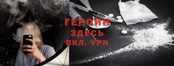 мескалин Зеленодольск