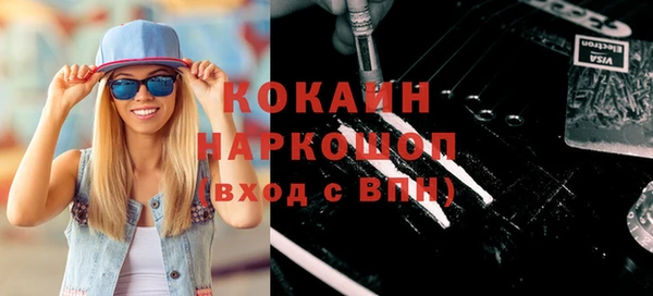 герыч Заволжск