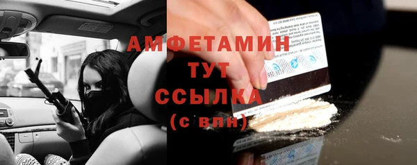 прущий лед Заводоуковск