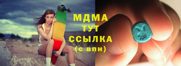 прущий лед Заводоуковск