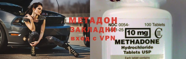 МДМА Заволжье
