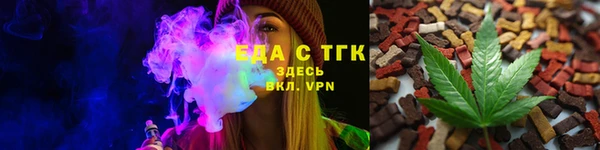 МДМА Зерноград