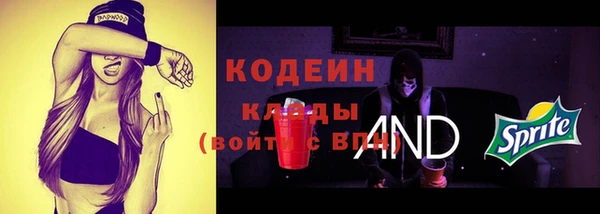 МДМА Заволжье