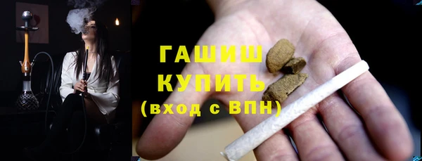 мескалин Зеленодольск