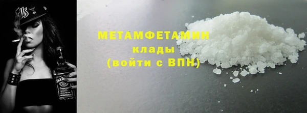 МДМА Заволжье