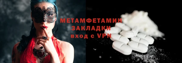мескалин Зеленодольск