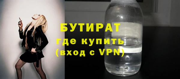МДМА Заволжье