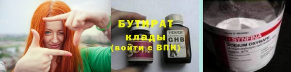 герыч Заволжск