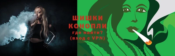 герыч Заволжск
