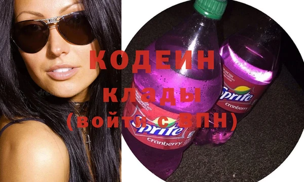 МДМА Заволжье