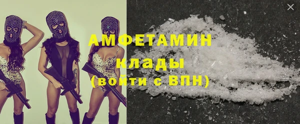 герыч Заволжск