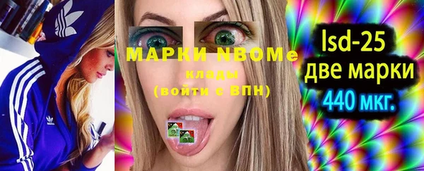 МДМА Заволжье