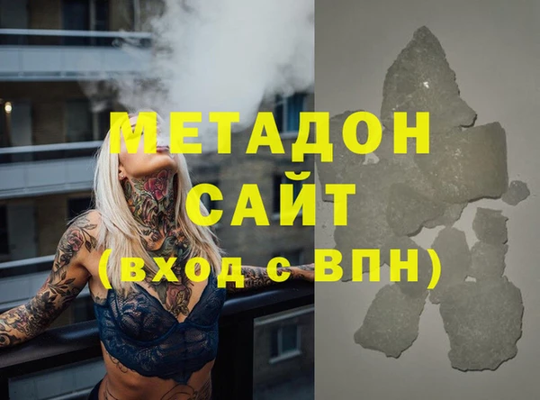 кокаин перу Зеленокумск