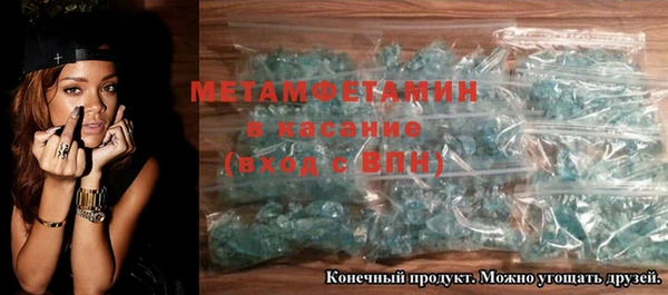 МДМА Заволжье