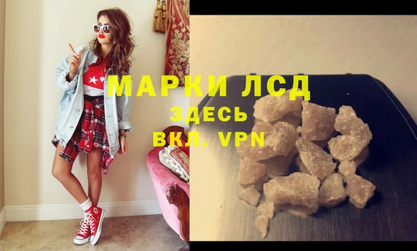 герыч Заволжск