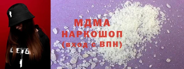 МДМА Заволжье