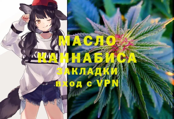 МДМА Заволжье