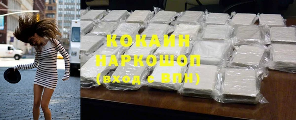 герыч Заволжск