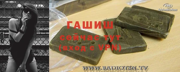 герыч Заволжск
