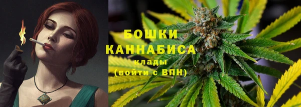 МДМА Зерноград