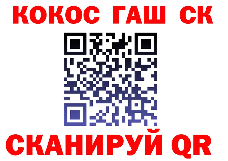 ГАШ 40% ТГК как зайти shop kraken Похвистнево