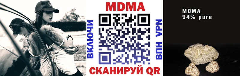 МДМА crystal  Купить  Похвистнево 