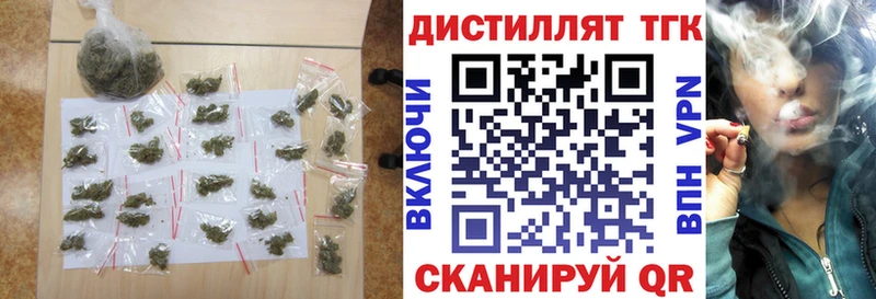Дистиллят ТГК вейп  Купить закладки  Похвистнево 