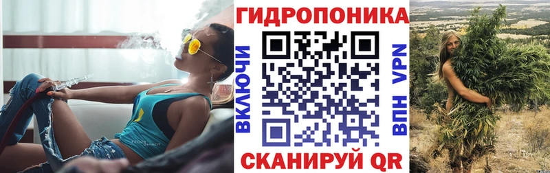 Купить где  Похвистнево  МАРИХУАНА план 